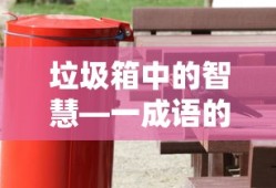 三国群英传