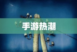 侠盗飞车罪恶都市秘籍