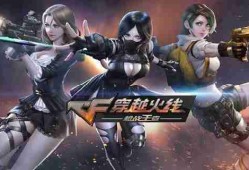 cfm挑战模式哪些角色厉害 挑战模式强势角色推荐