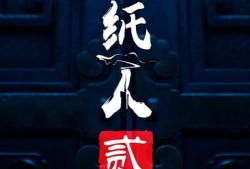 灵异游戏下载 下载量高的灵异游戏排行榜前十