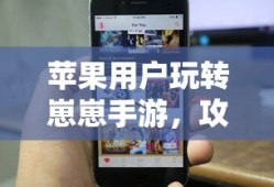 五一三天乐发朋友圈