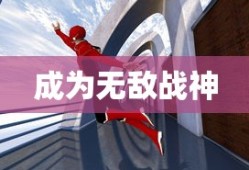 小米fastboot怎么解除