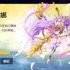 奥奇传说手游如何获得雅典娜-奥奇传说手游雅典娜获取攻略