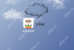 凯叔讲故事开启系统通知的方法