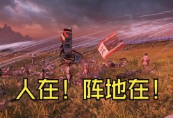 全面战争三国，策略与战术的史诗篇章