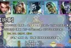 金铲铲之战执事怎么玩-金铲铲之战执事运营攻略
