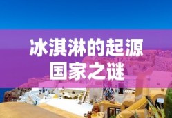 最新神途开服表发布