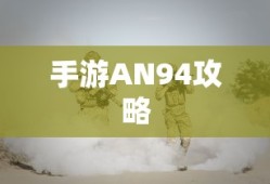 悟空传图片霸气图片