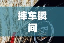 龙之谷手游冰灵加点