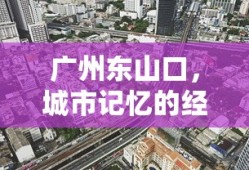 率土之滨手游，欧皇之路，开启你的传奇之旅