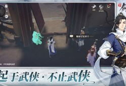 对决！剑之川新手必看攻略