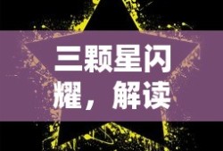 鬼泣4剧情动画高清