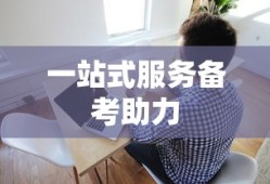 梦幻红楼 廊坊