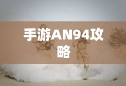 龙珠z神与神手游官网