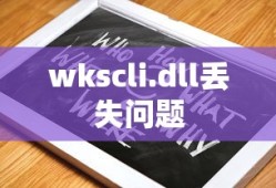 DNF极限祭坛BOSS攻略，轻松应对，胜利在望！
