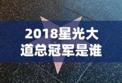 喜爱夜蒲的意思解释