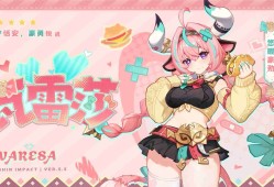原神4.7版本瓦雷莎值得抽吗？全面解析角色强度与命座性价比