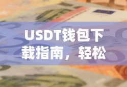 沉睡之间手机版中文