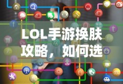 塞尔达人马位置地图