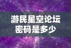 demo是什么意思中文