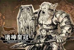 诸神皇冠大剑士技能搭配一览-诸神皇冠大剑士技能怎么搭配