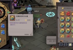 贪婪洞窟2：新手装备符文与天赋指南