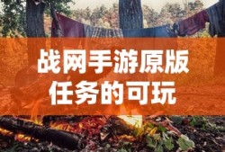苍蓝誓约wiki图鉴