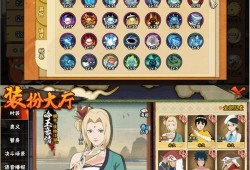 红色警戒3兵种图鉴介绍