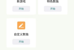 数学游戏下载 人气高的数学游戏排行榜前十