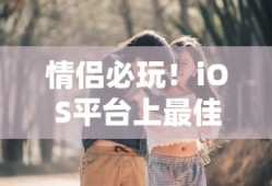 三国志英杰传详细攻略合集