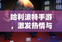 阿凡达2官方预告