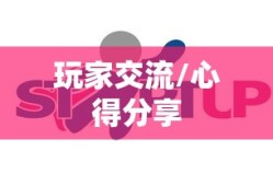 攻城掠地手游官网