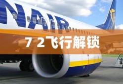 龙之皇冠中文版，游戏魅力与深度解析