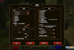 焚天之怒等级划分
