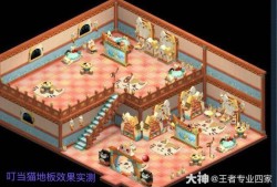 乐蜀三国手游