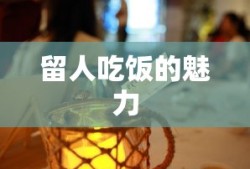 庹宗康车子
