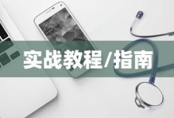 荒野行动快捷键大全