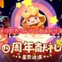 迷你世界5月最新激活码-5月26日激活码分享