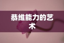 隐形的翅膀简谱完整版
