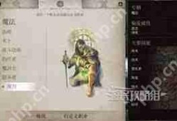 上古卷轴4重制版魔法骑士流派怎么玩-上古卷轴4重制版魔法骑士流派玩法介绍