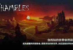 独立文字冒险角色扮演游戏《废土之歌》于手机双平台推出 构筑专属牌组击败敌人