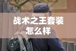 雅迪g5pro