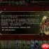 苏丹的游戏如何重置命运商店-苏丹的游戏成就方法分享