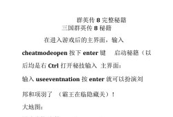 糖果好友传奇，一段甜蜜的游戏人生