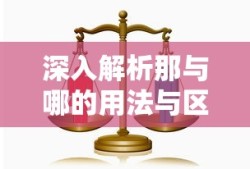 盛一伦真实身高是多少