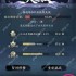 踏风行神通与器灵组合搭配教程