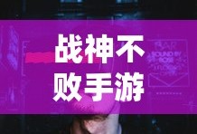 宝藏世界龙图鉴