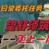 《原神》望舒须筑阶任务攻略 望舒须筑阶隐藏成就如何完成