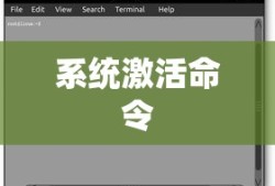 攻城掠地觉醒顺序图最新