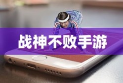 少年封神榜
